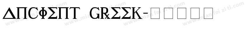 Ancient Greek字体转换